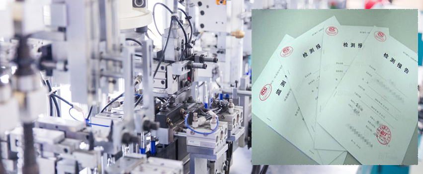 環(huán)境影響評價及驗收